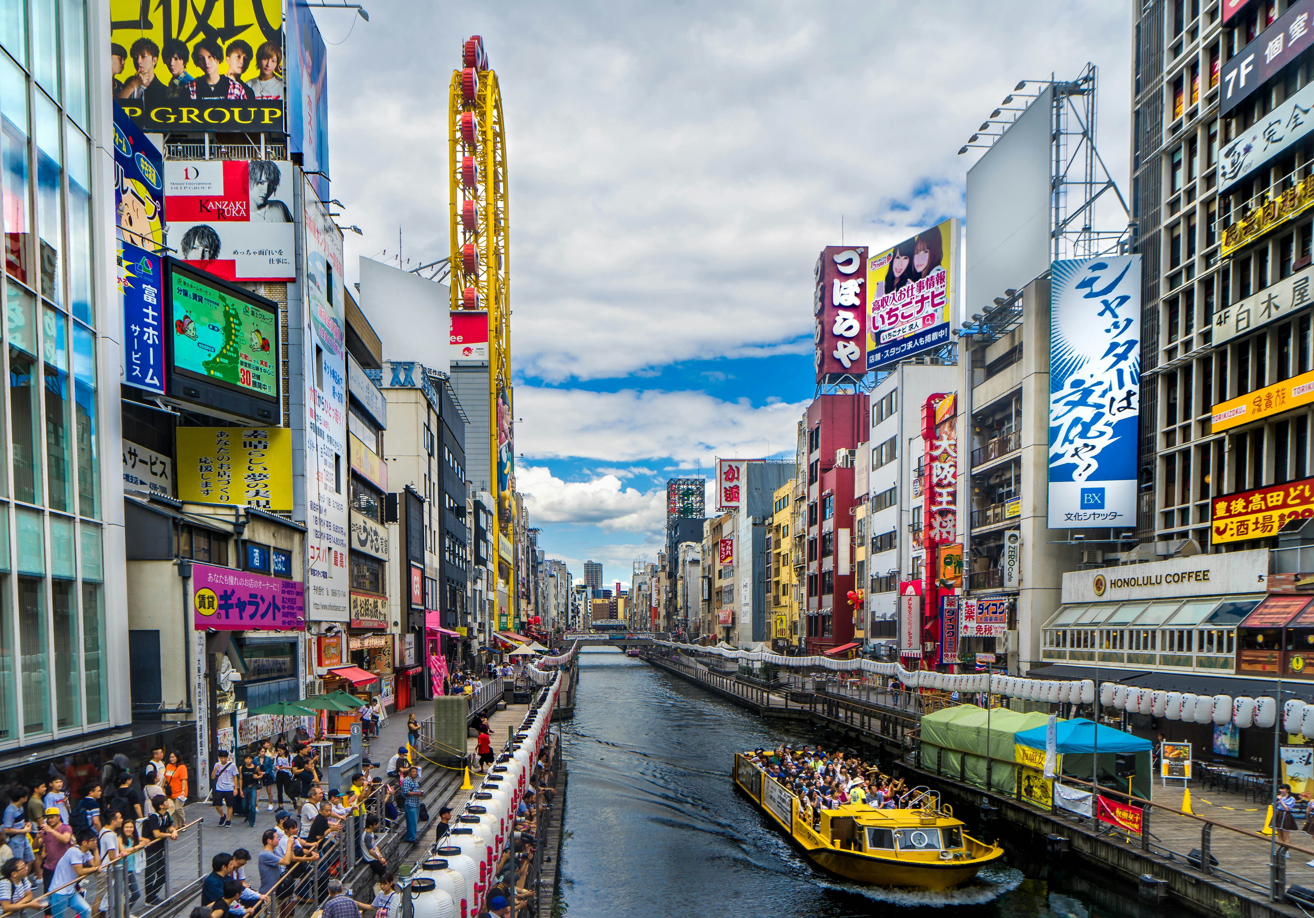 Kyoto to Osaka & City Highlights