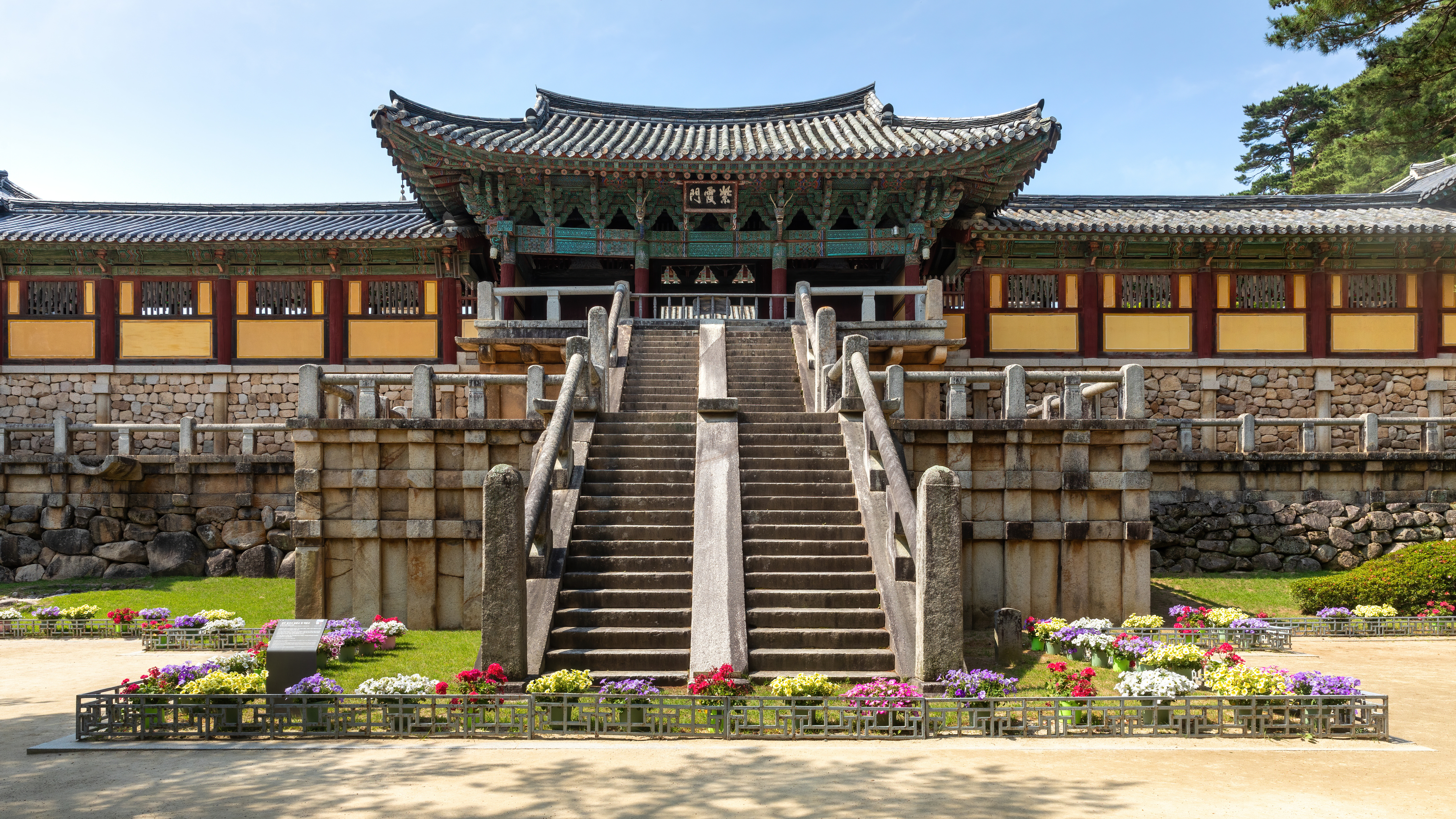 Gyeongju Day Tour
